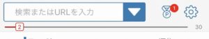 楽天ウェブ検索