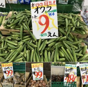 バカ安八百屋の野菜が激安！食費節約に大助かりな福岡ママのおすすめ店