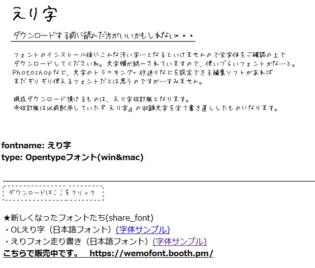 インスタで文字入れngなフォント知ってる おすすめフォントtop10