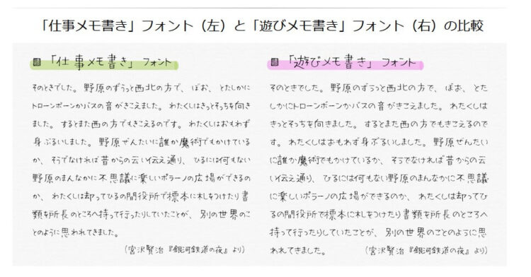インスタで文字入れngなフォント知ってる おすすめフォントtop10