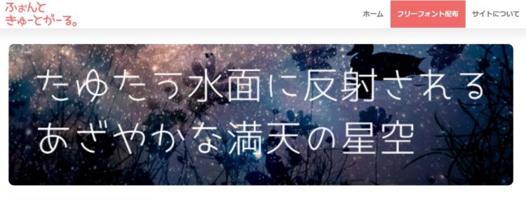 インスタで文字入れngなフォント知ってる おすすめフォントtop10