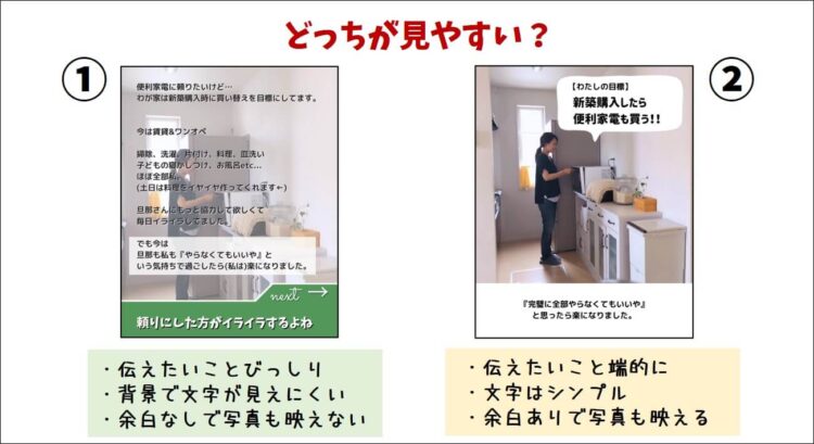 インスタで文字入れ画像を作れるアプリ Phontoで加工するやり方